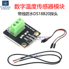 Đầu dò chống nước với dòng DS18B20 mô-đun phát hiện đo nhiệt độ có thể lập trình cảm biến nhiệt độ kỹ thuật số công tắc điều khiển nhiệt độ