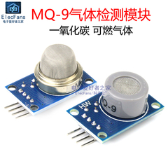 MQ-9 mô-đun bảng báo động phát hiện cảm biến khí carbon monoxide dễ cháy Nhà dành cho những người đam mê điện tử