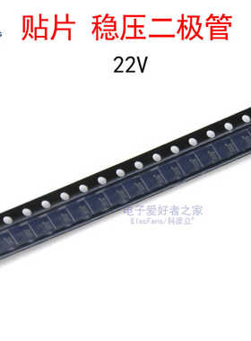 (20个)贴片稳压二极管22V 印WN/2WN/2M MM3Z22/BZT52C22S SOD-323