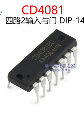 (2个)直插CD4081BD 四路2输入与门 DIP-14 逻辑IC芯片 CD4081BE