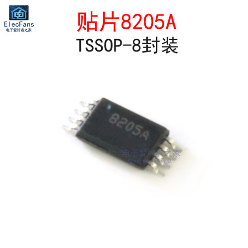 (10个)8205A场效应贴片TSSOP-8
