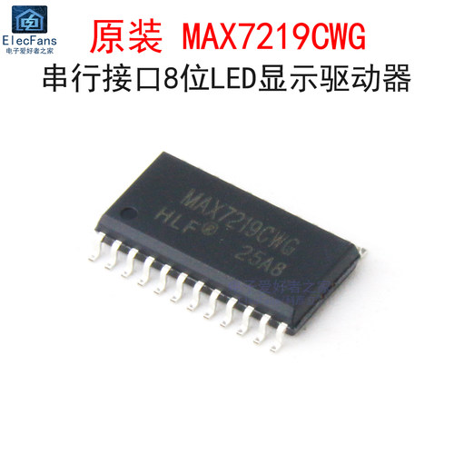 原装MAX7219CWG串行接口芯片