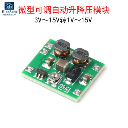 微型可调自动升降压板