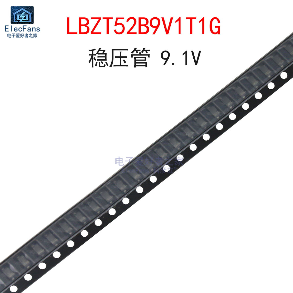 (20个)LBZT52B9V1T1G9.1V稳压管