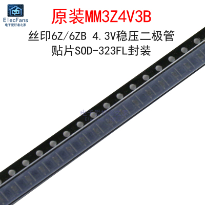 (20个)原装MM3Z4V3B稳压二极管