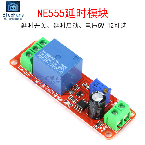 NE555继电器延时导通断启动模块