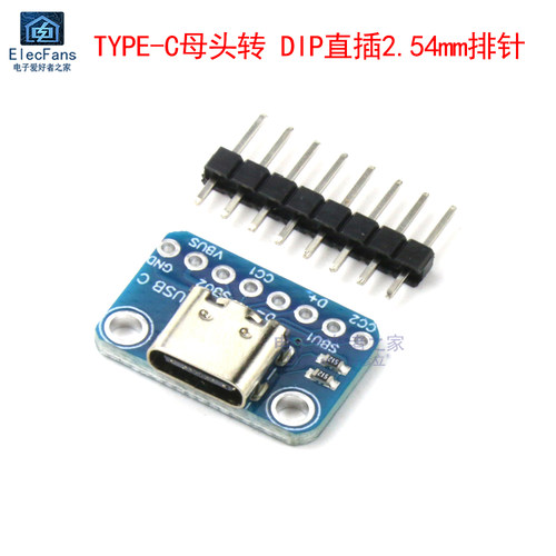 TYPE-C母座测试板USB转DIP直插