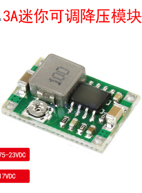 Mini360航模电源可调降压模块DC DC超小直流电源稳压板 超LM2596