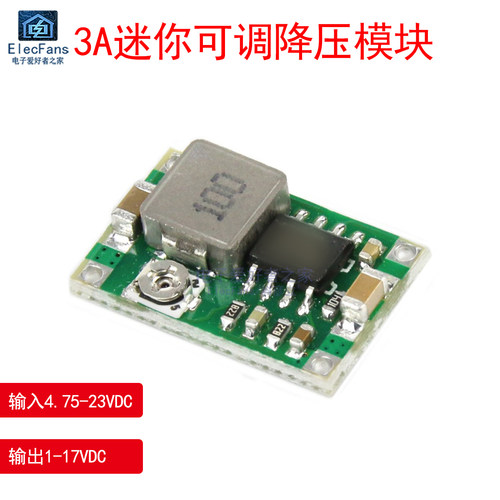 Mini360可调降压航模电源模块