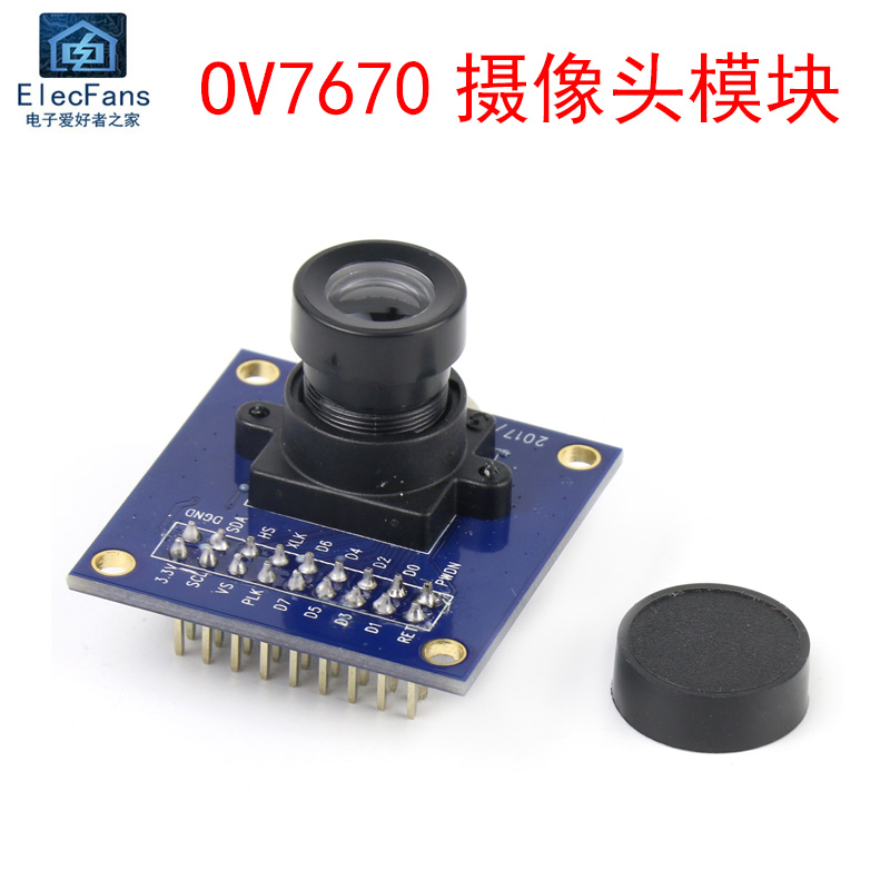 OV7670摄像头模块 图像拍照视频模组 STM32驱动单片机电子开发板 电子元器件市场 摄像头模块/视频采集模块 原图主图