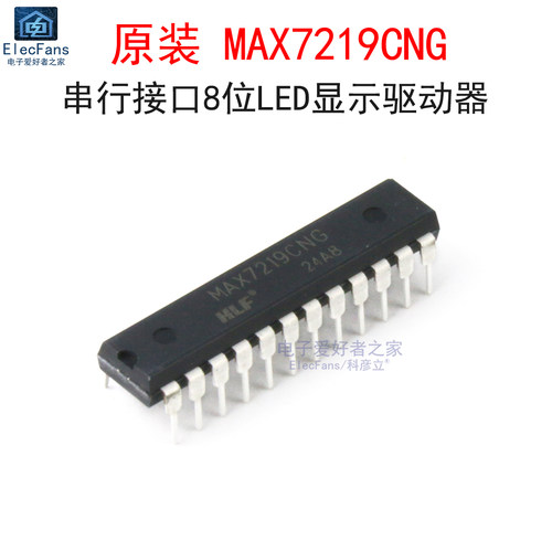 原装MAX7219CNG串行接口芯片