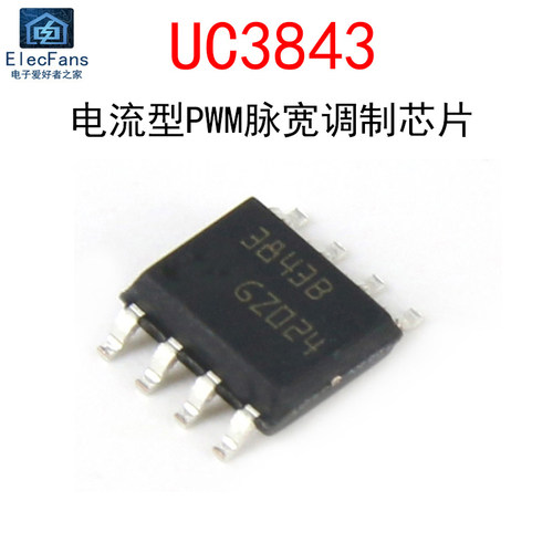 (2个)UC3843AN脉宽调制芯片