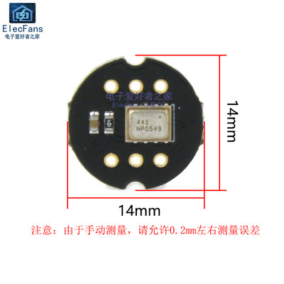 INMP441全向麦克风模块 MEMS传感器咪头 ESP32驻极体话筒拾音器板