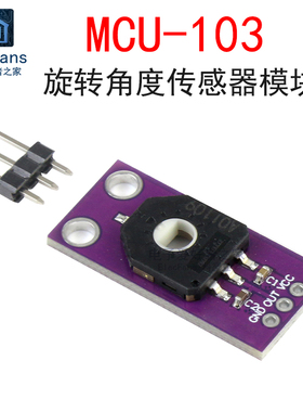 SV01A103AEA01R00旋转角度传感器模块 微调电位器线性位置电路板