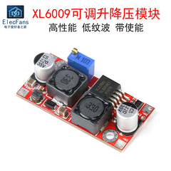 DC-DC có thể điều chỉnh bảng cung cấp điện quy định XL6009 mô-đun tăng cường Buck 20W hiệu suất cao độ gợn sóng thấp có bật module ổn áp 5v module nguồn lm2596