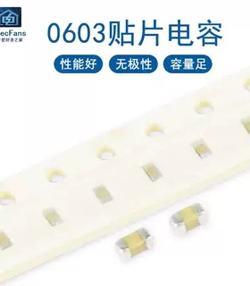 0603贴片电容36/39/43/47/51/56/62/68/75/82/91/100/110/120PF