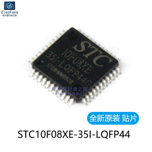 全新原装贴片STC10F08XE单片机