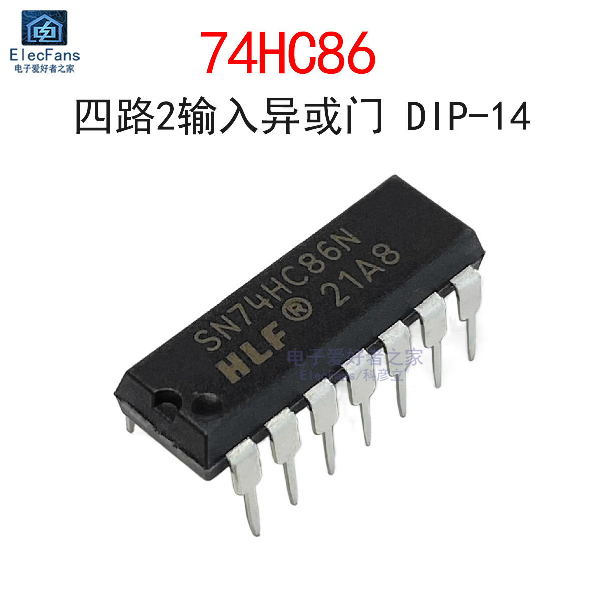 (2个)原装74HC86直插DIP-14