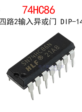 (2个)原装 直插74HC86 DIP-14四路2输入异或门 逻辑芯片SN74HC86N