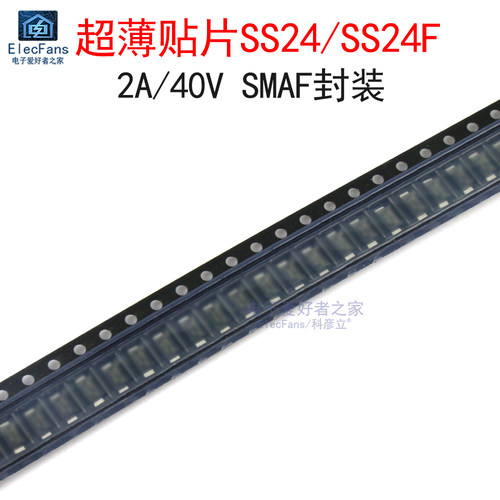 (10个)贴片SS24/SS24F2A/40V