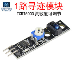 1 Chiều Theo Dõi Mô Đun Xe Thông Minh TCRT5000 Hồng Ngoại Theo Dõi Đầu Đo Theo Dõi Cảm Biến Phát Hiện Đường Trắng Đen