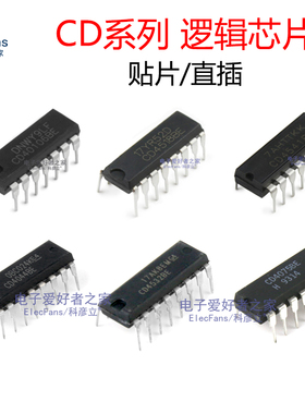 CD4518BE/CD40106/CD4541/CD4075/CD4532/CD4026/CD4044逻辑芯片