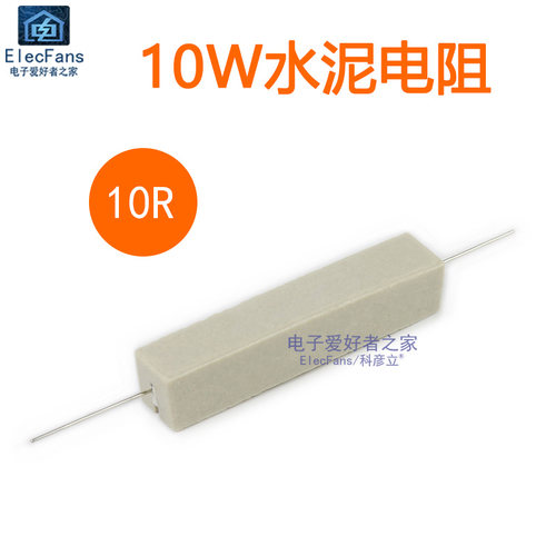 (2个)10R 10W水泥电阻 10欧 十瓦 大功率陶瓷电阻器 电子元器件