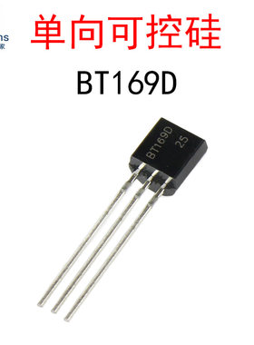 (10个)BT169D单向可控硅