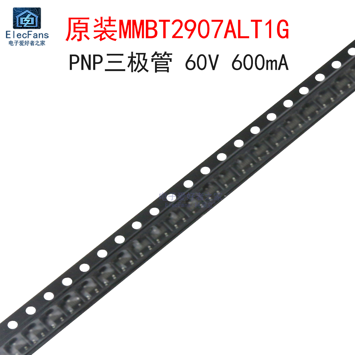 (20个)原装MMBT2907ALT1G三极管