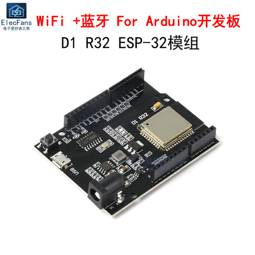 ForArduino开发板D1WiFi+蓝牙
