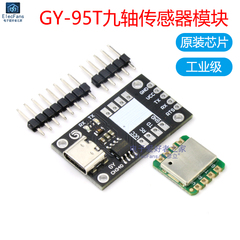 GY-95T chín trục cảm biến gia tốc ba trục con quay hồi chuyển từ trường thái độ góc module cổng nối tiếp đầu ra