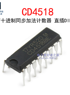 (2个)直插CD4518BE 二进制十进制同步加法计数器 DIP-16 CD4518
