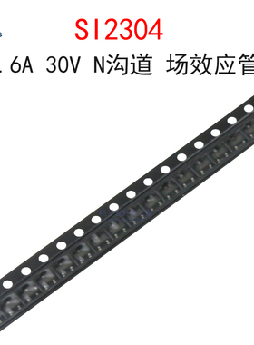 (20个)SI2304 丝印A4SHB 3.6A/30V N沟道 MOS场效应管 贴片SOT-23
