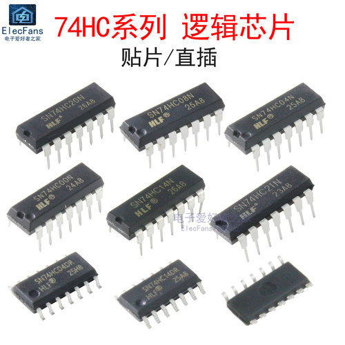 74HC系列逻辑芯片集成电路IC