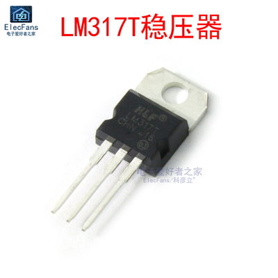 原装LM317T三端稳压器