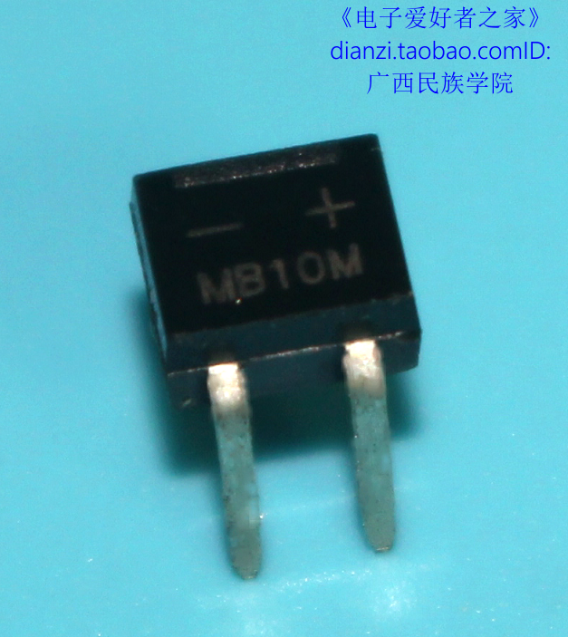 MB10M 1A/1000V 直插整流桥/桥堆 桥式整流器 DIP4 特惠