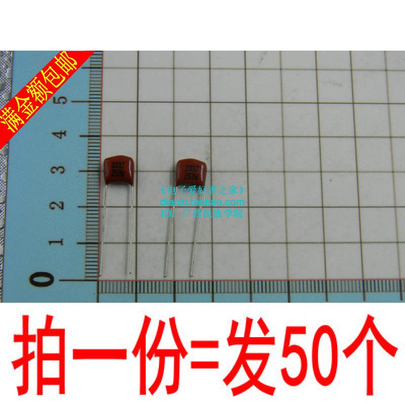 (50¸ö)CBBµçÈÝ 333J 630V 0.033UF 33NF ½Å¾à10MM ÌØ»Ý