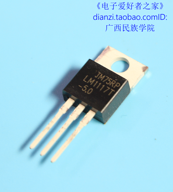 LM1117