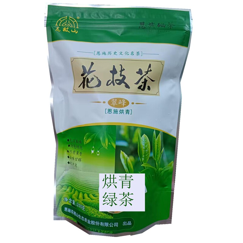 2026年新茶春茶湖北恩施花枝山花枝茶叶翠峰绿茶200克2级恩施硒茶