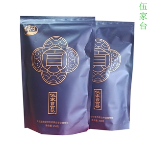 发2包湖北恩施宣恩伍家台贡茶直条炒青雨前茶2025年新茶恩施硒茶