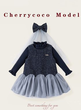 CHERRYCOCO女童连衣裙秋冬新款女宝宝洋气MIU系背心公主裙纱裙潮