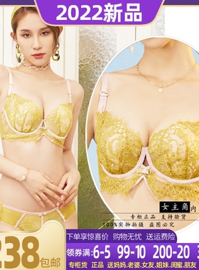 锋燕新款绿色C杯超薄款软钢圈调整型收副乳聚拢桑蚕丝文胸16793B