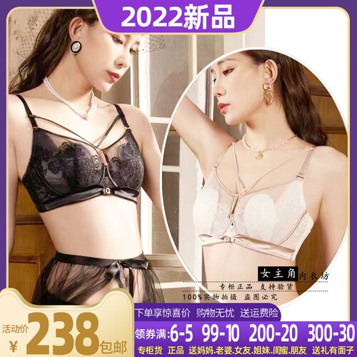 锋燕2022早秋新品女性蕾丝文胸