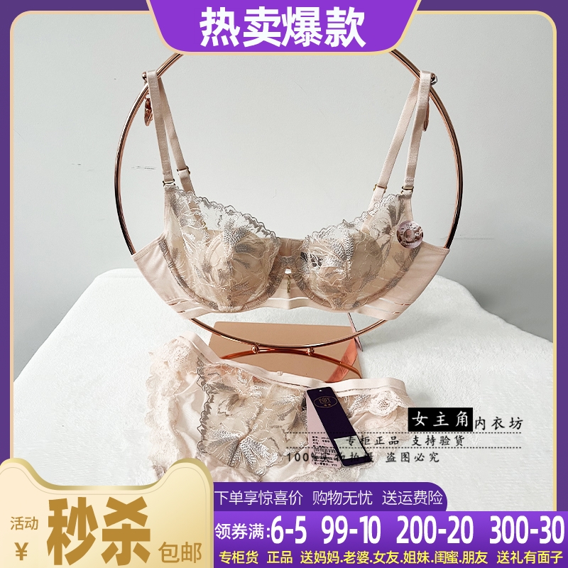 文胸套装大胸显小锋燕仙气桑蚕丝