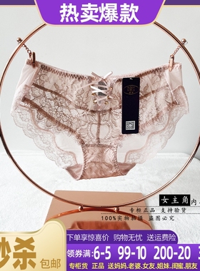 锋燕女性感蕾丝透气舒适镂空仙气睫毛边内裤16731S配16733/16732B