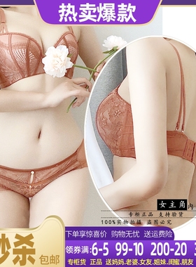 锋燕新品三色小胸显大聚拢加厚蚕丝杯罩软钢圈16728B内衣文胸舒适