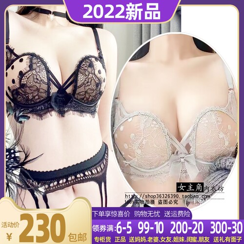 锋燕小清新软钢圈桑蚕丝聚拢文胸