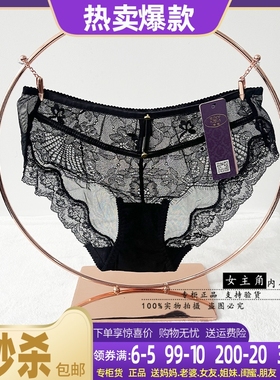 锋燕女性感蕾丝纯色舒适透气镂空诱惑女内裤16728S配16729/16730B