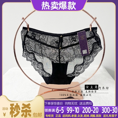 锋燕内裤女性感蕾丝黑白纯色镂空