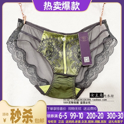 锋燕性感女内裤16603S陌上花开